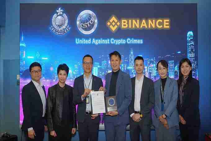 币安 CEO 访港会见警方，强化合作、打击加密货币犯罪